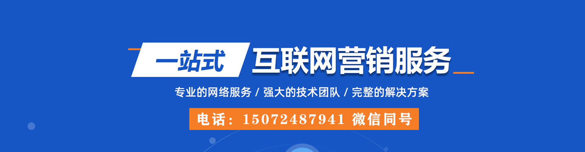 大足sem优化
