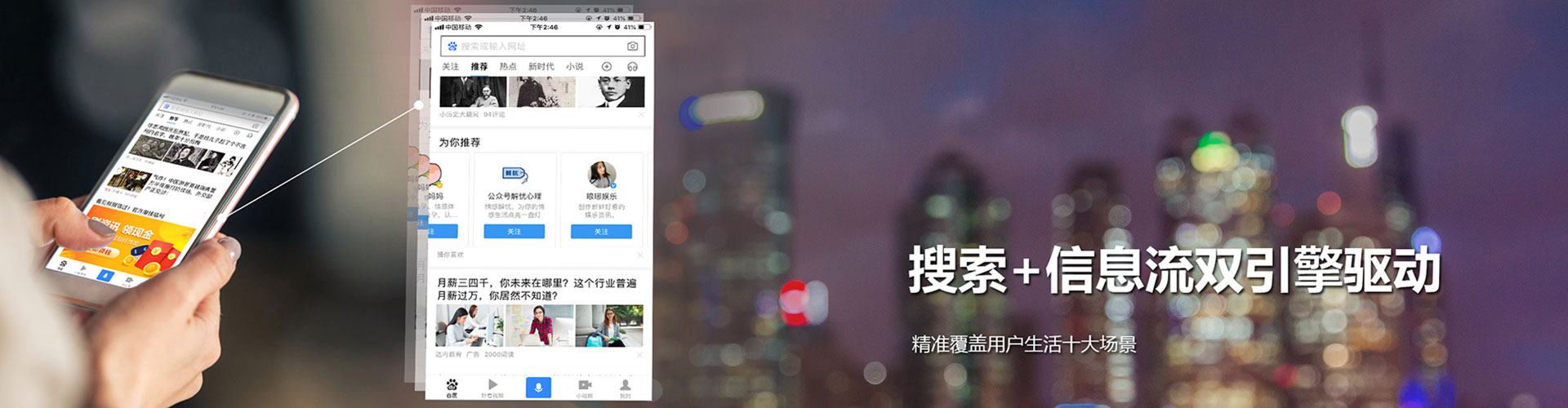 大足百度开户高返点