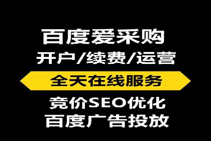 案例对比：优化前后百度推广成本降低